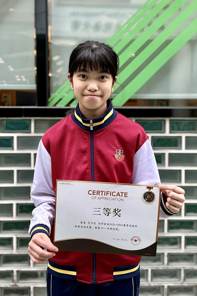 2024迎春杯