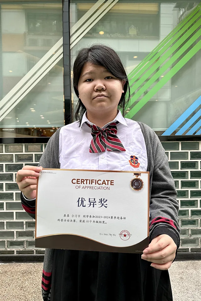 2024迎春杯