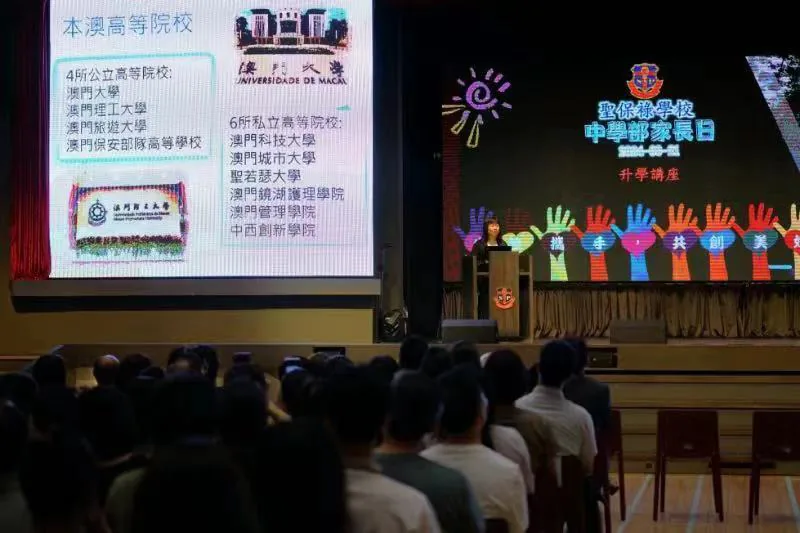 愛滿校園 家校共育 ─ 2024-2025 中學部家長日完滿舉行