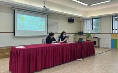 2024-2025學年小學部數學科三年級研討課