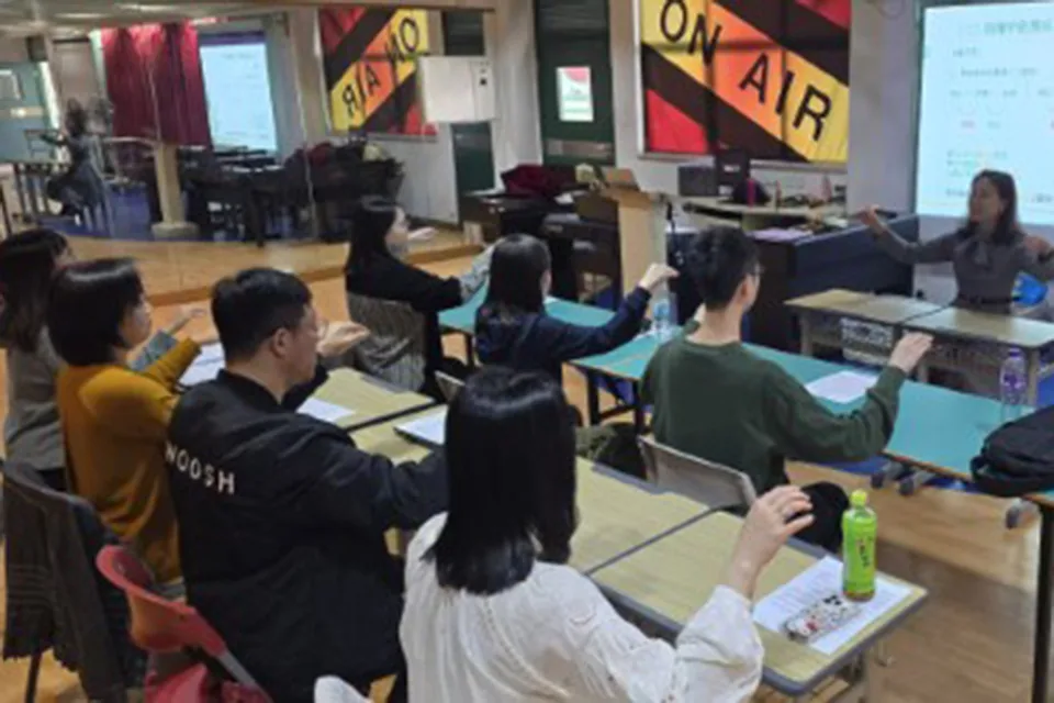 中小幼老師培訓
