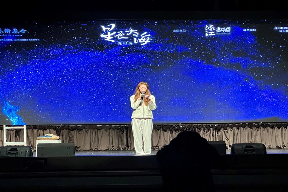 音樂劇