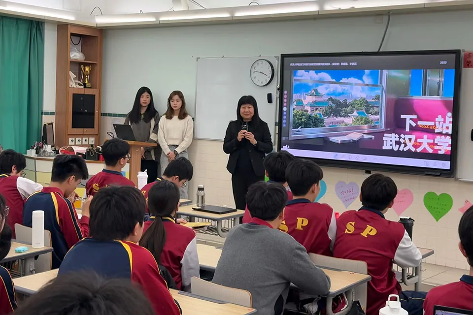 「薪火相傳，築夢珞珈」社會實踐活動