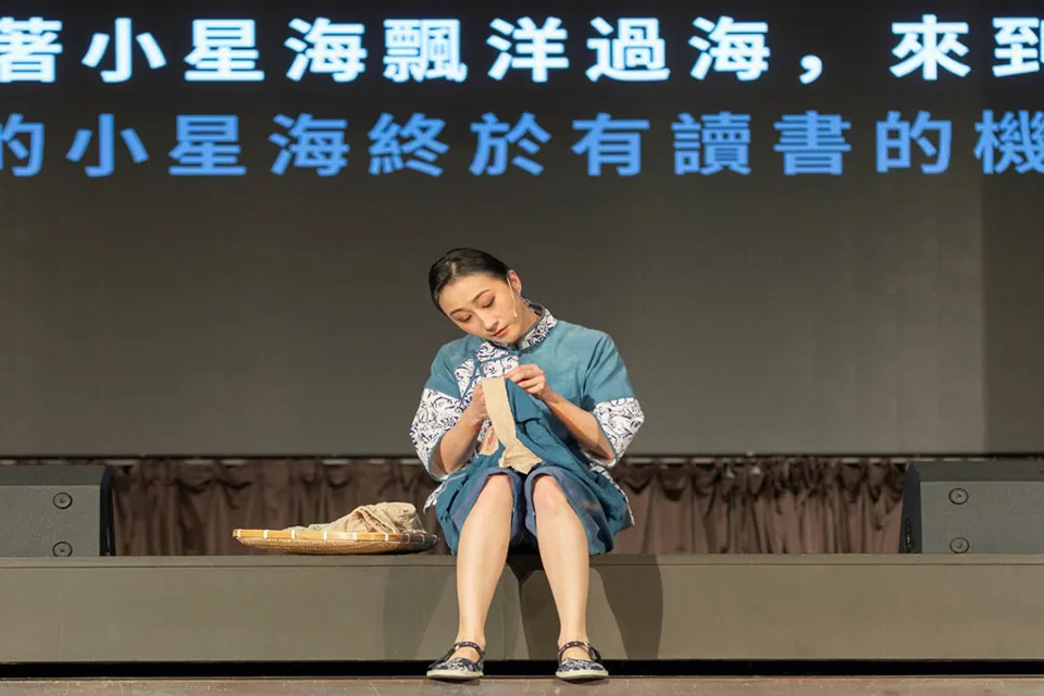音樂劇