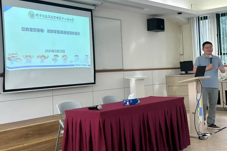 中小幼老師培訓