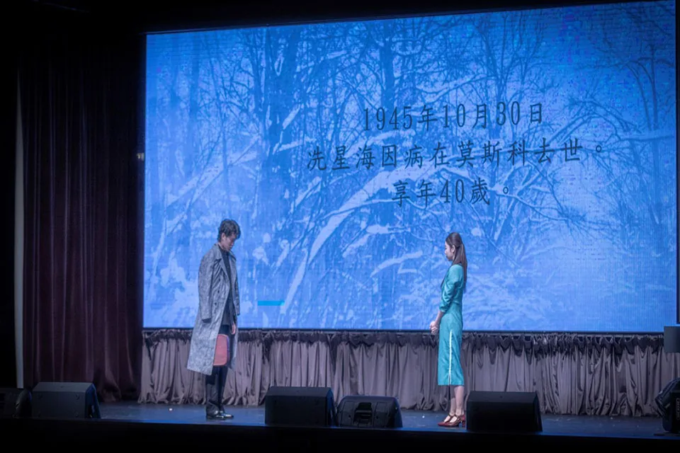 音樂劇