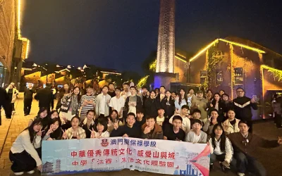 中華優秀傳統文化-中學「江西·生活文化體驗團」