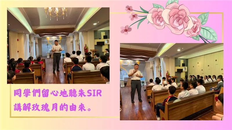 十月玫瑰月活動