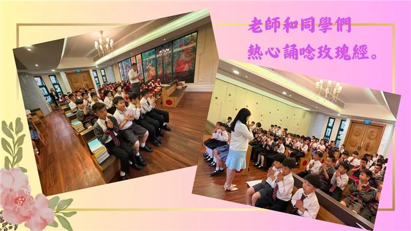 十月玫瑰月活動