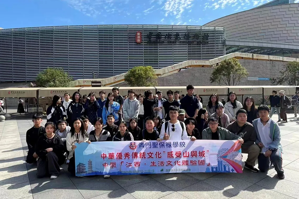 中華優秀傳統文化-中學「江西·生活文化體驗團」