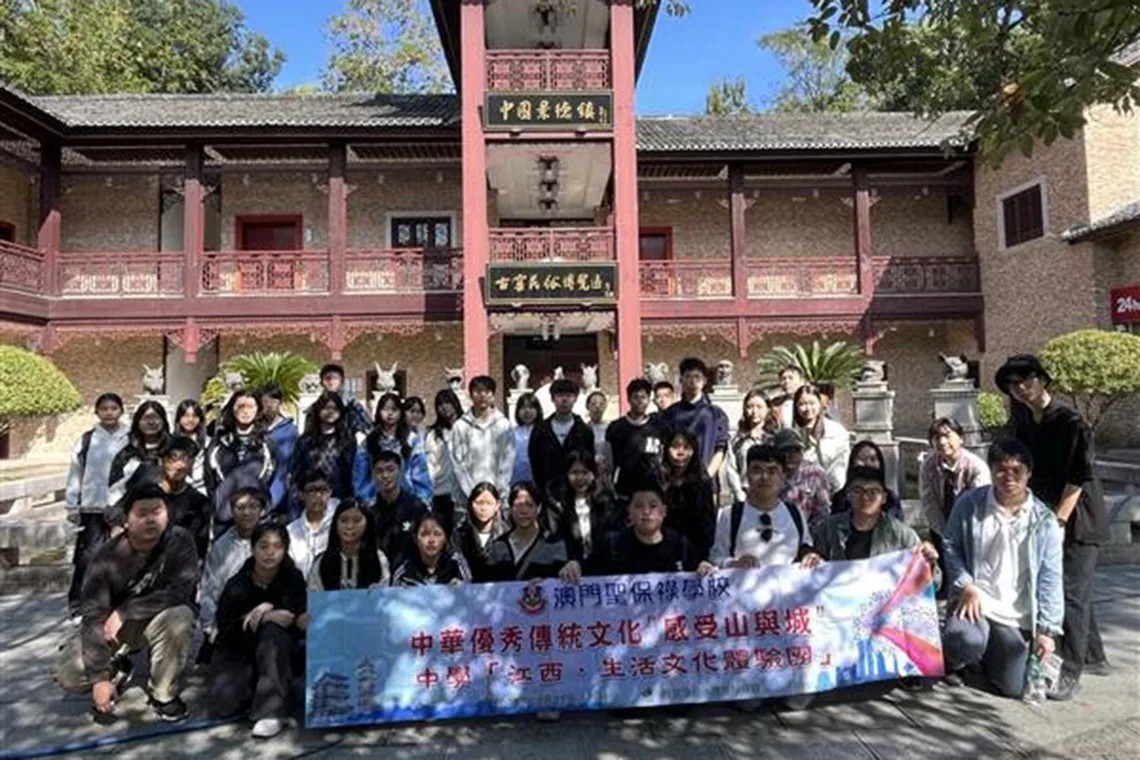 中華優秀傳統文化-中學「江西·生活文化體驗團」