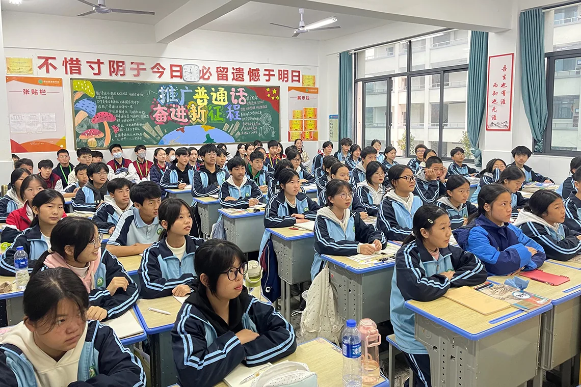 中華優秀傳統文化-中學「江西·生活文化體驗團」