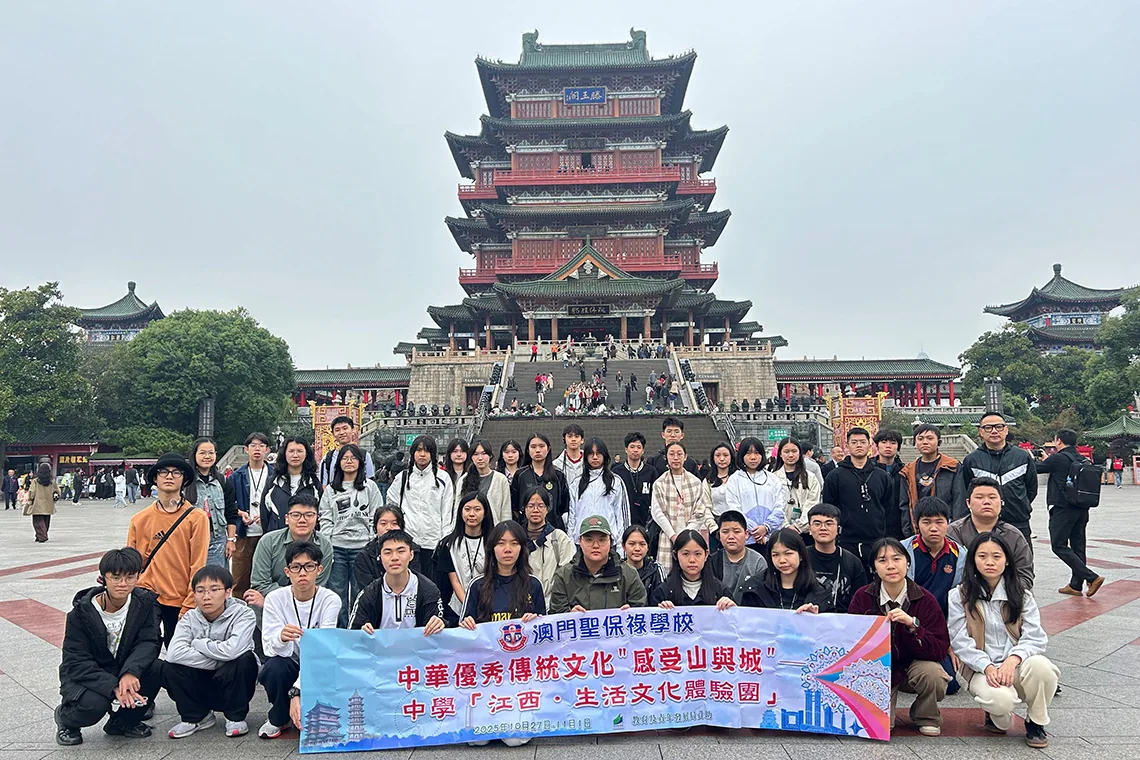 中華優秀傳統文化-中學「江西·生活文化體驗團」