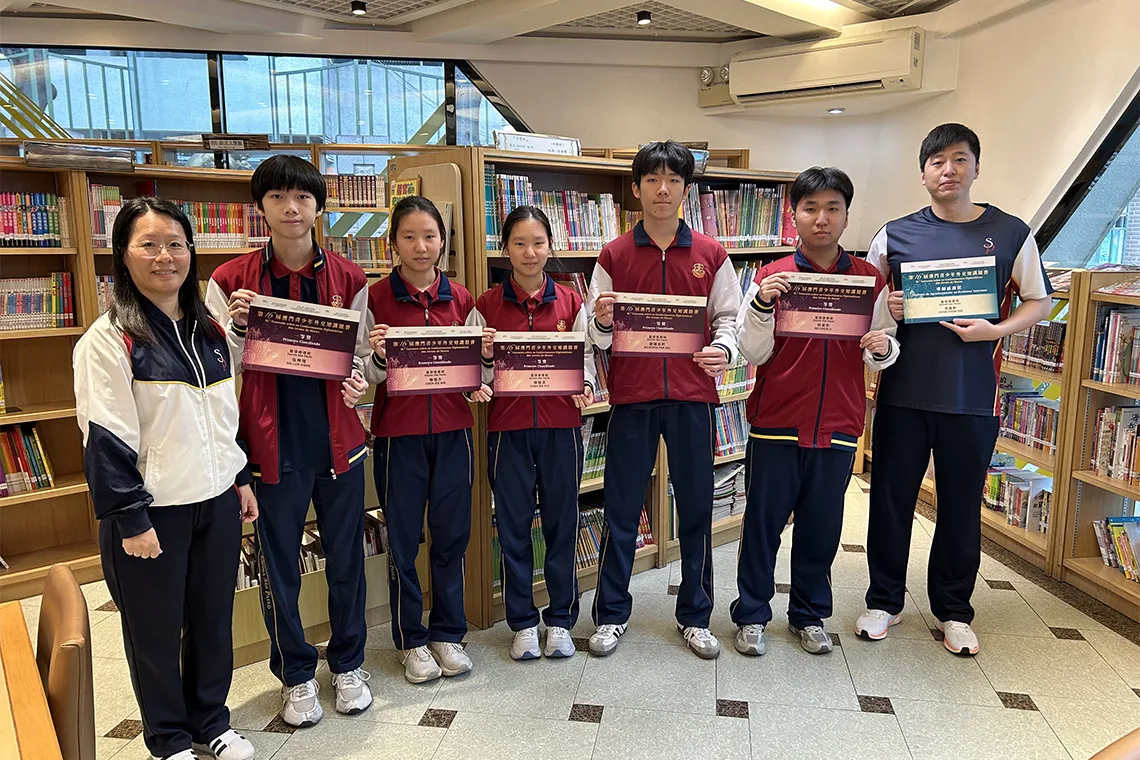 高中同學參加第十六屆澳門青少年外交知識競賽