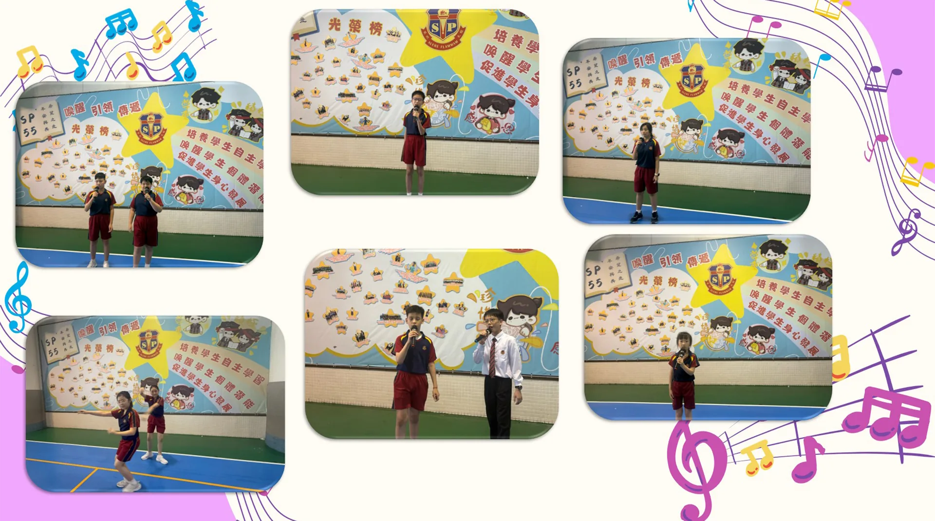 學生校園表演