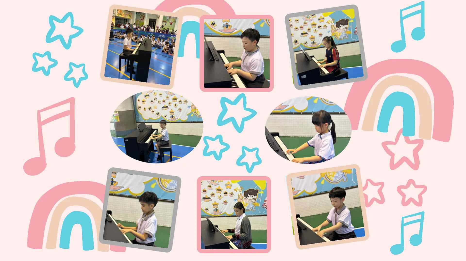 學生校園表演