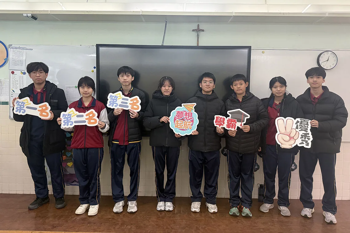 校慶55週年暨第一屆校內魔力橋比賽