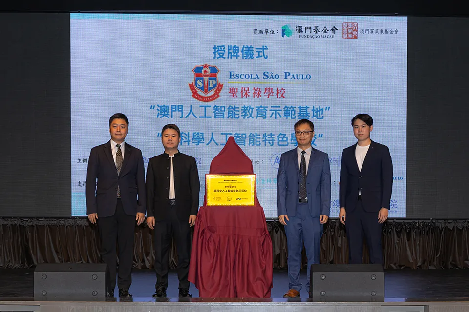 我校首次參加NeuroMaster腦科學人工智能挑戰賽獲佳績
