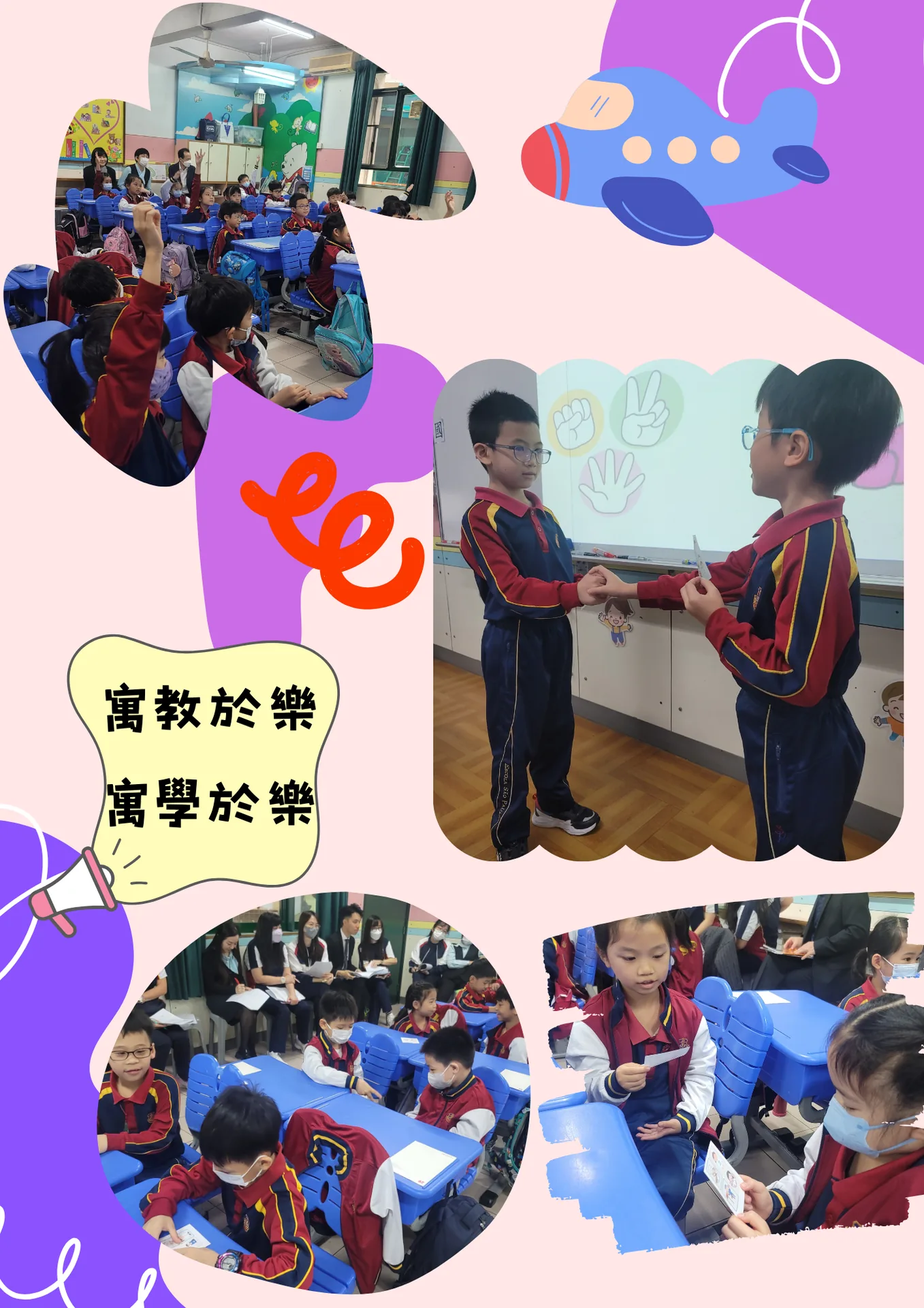 P2C英文引路課