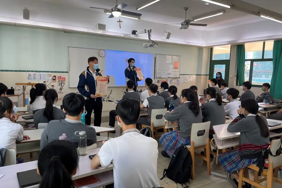 全民國家安全教育宣傳