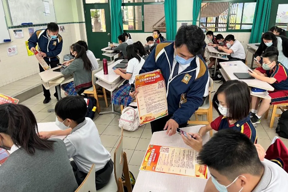 全民國家安全教育宣傳
