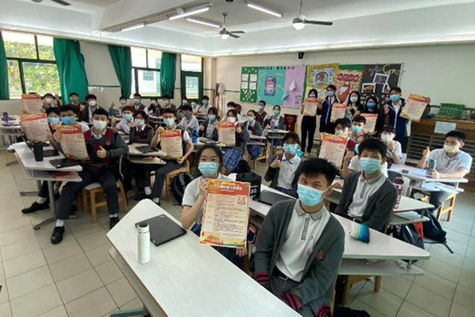 全民國家安全教育宣傳