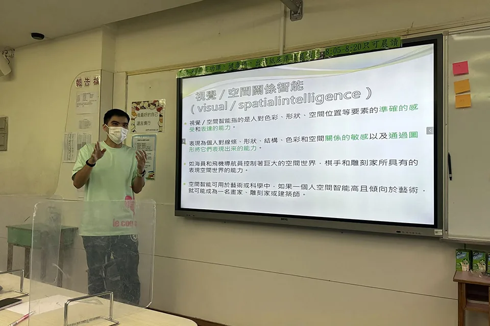 幼稚園校本培訓