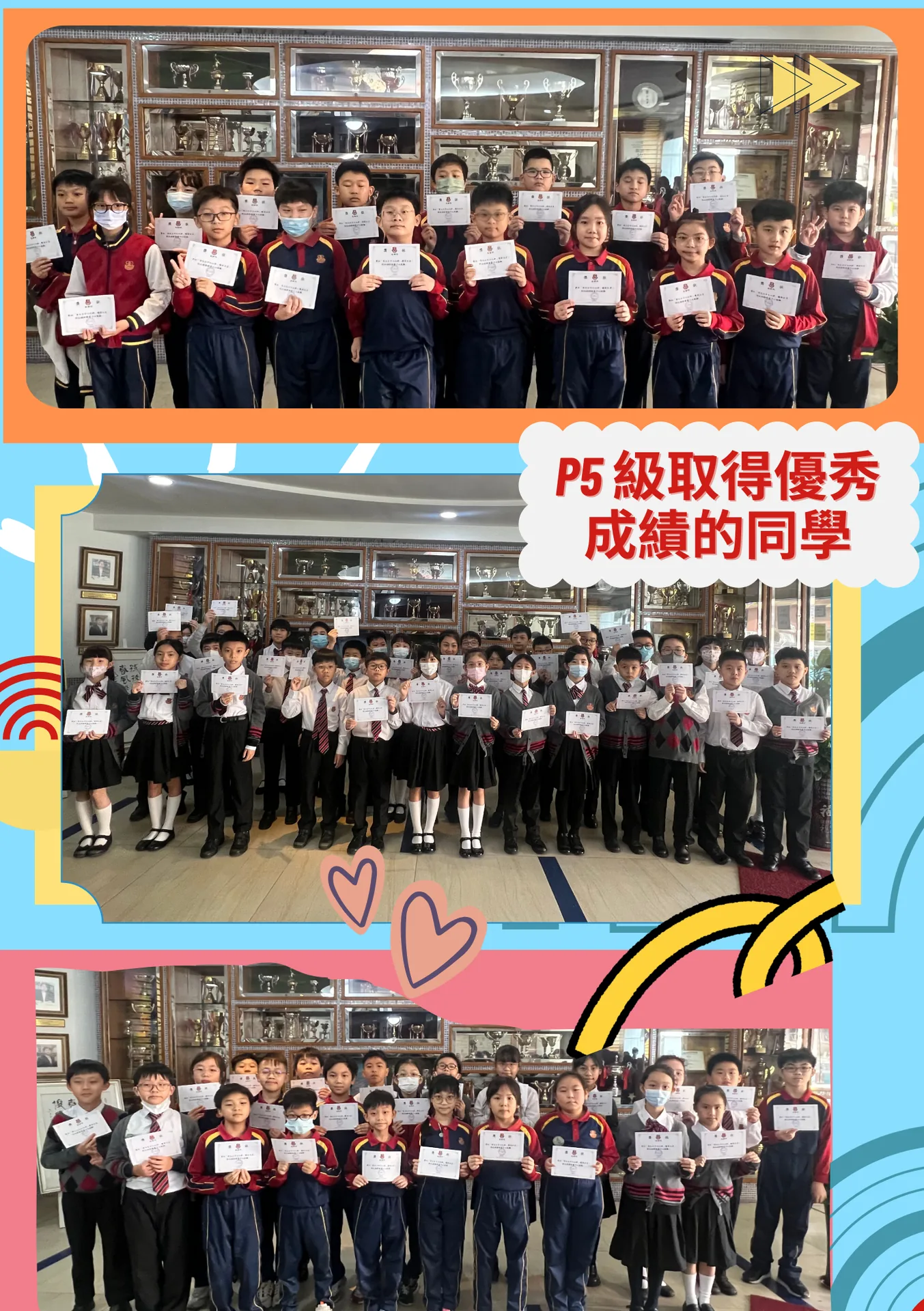小學英文生字大比拼