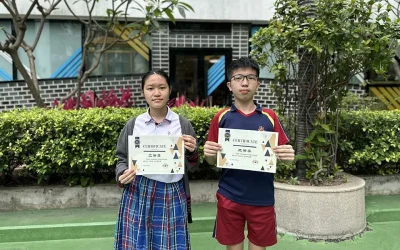 2023年度迎春杯數學競賽(澳門賽區初賽)