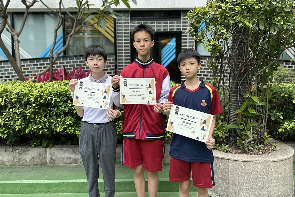 2023年度迎春杯數學競賽（澳門賽區初賽）