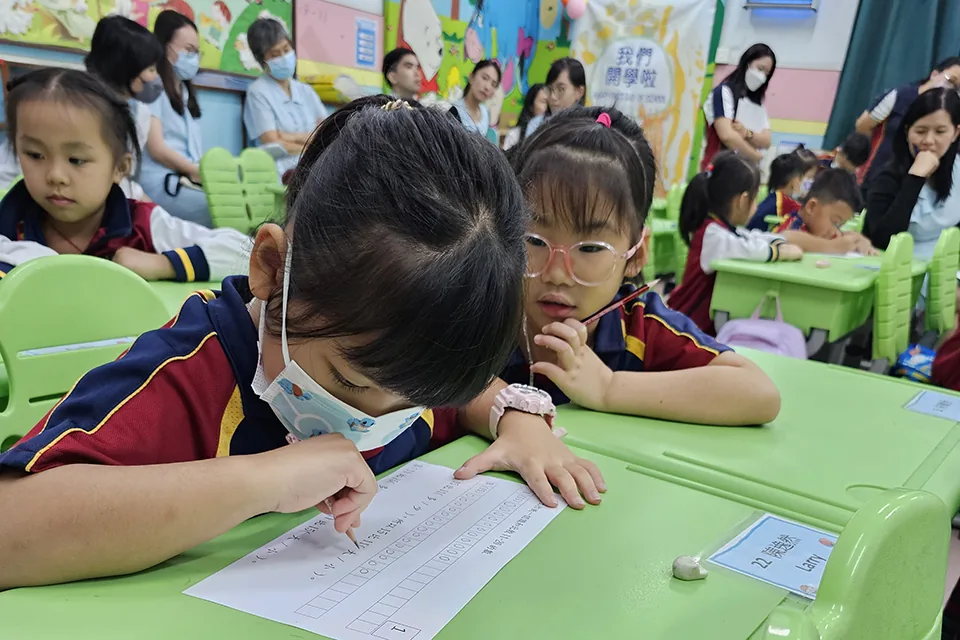 2023-2024學年 小學部數學科小一跨學部觀課