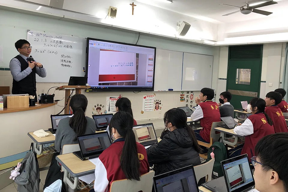 2023-2024年度聖若瑟第五校、聖若瑟第六校及聖保祿學校數學科同課異構活動