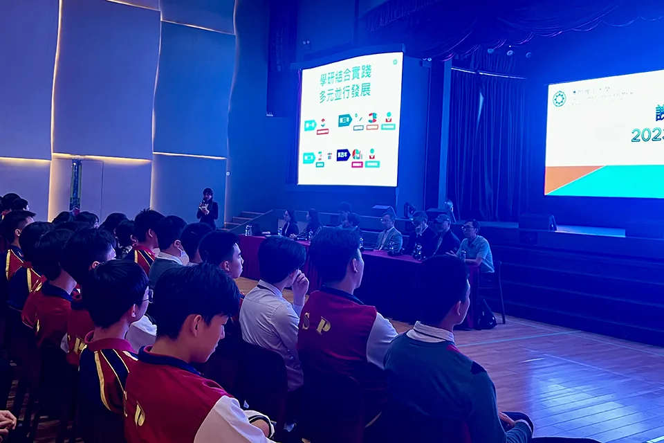 澳門理工大學課程講解會