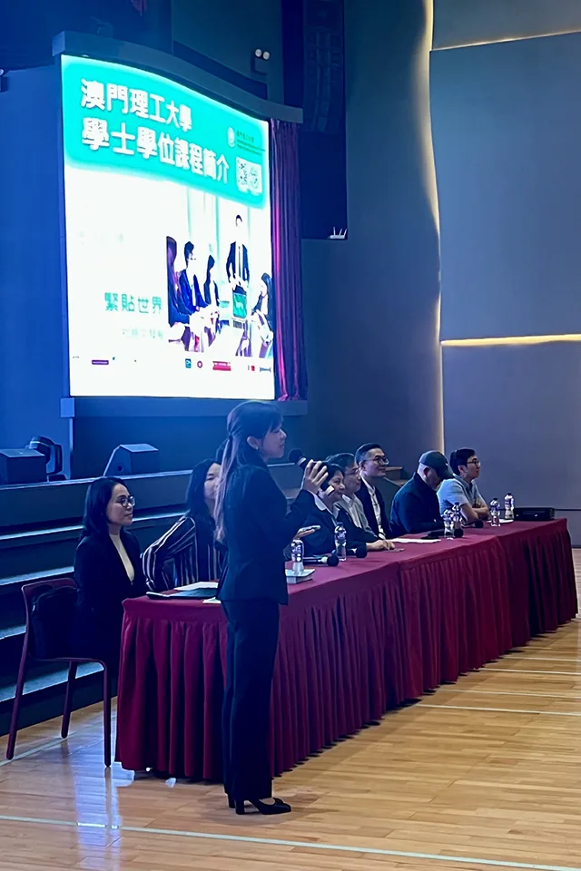 澳門理工大學課程講解會