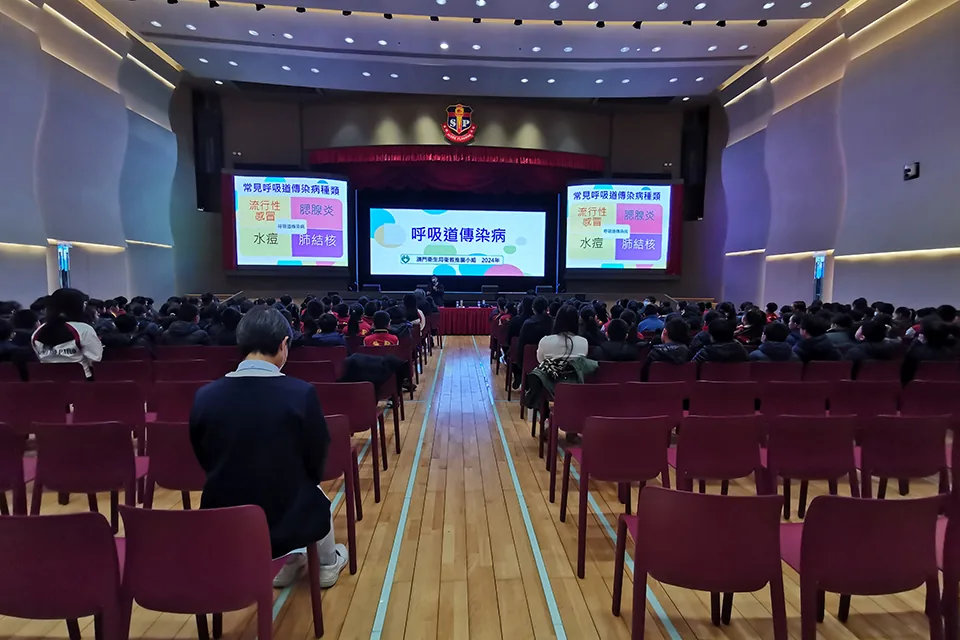 呼吸道傳染病講座