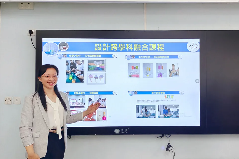 跨學段、跨學科融合的綜合科學校本課程案例分析及應用講座