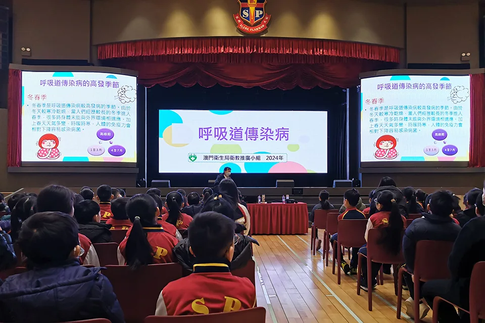 呼吸道傳染病講座