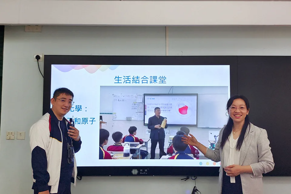 跨學段、跨學科融合的綜合科學校本課程案例分析及應用講座