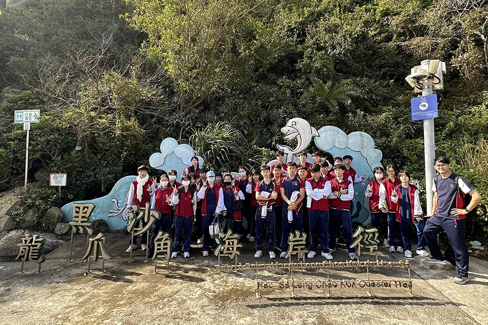 高一文組同學參加黑沙龍爪角地質考察活動