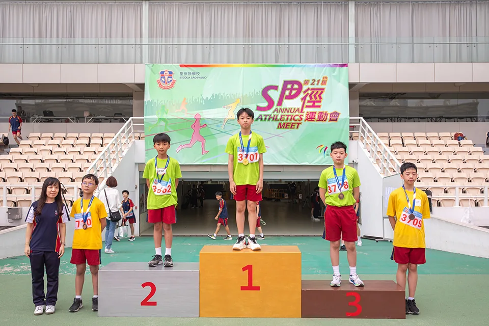 第二十一屆校運會小學組比賽