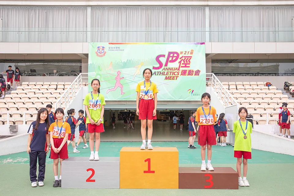 第二十一屆校運會小學組比賽