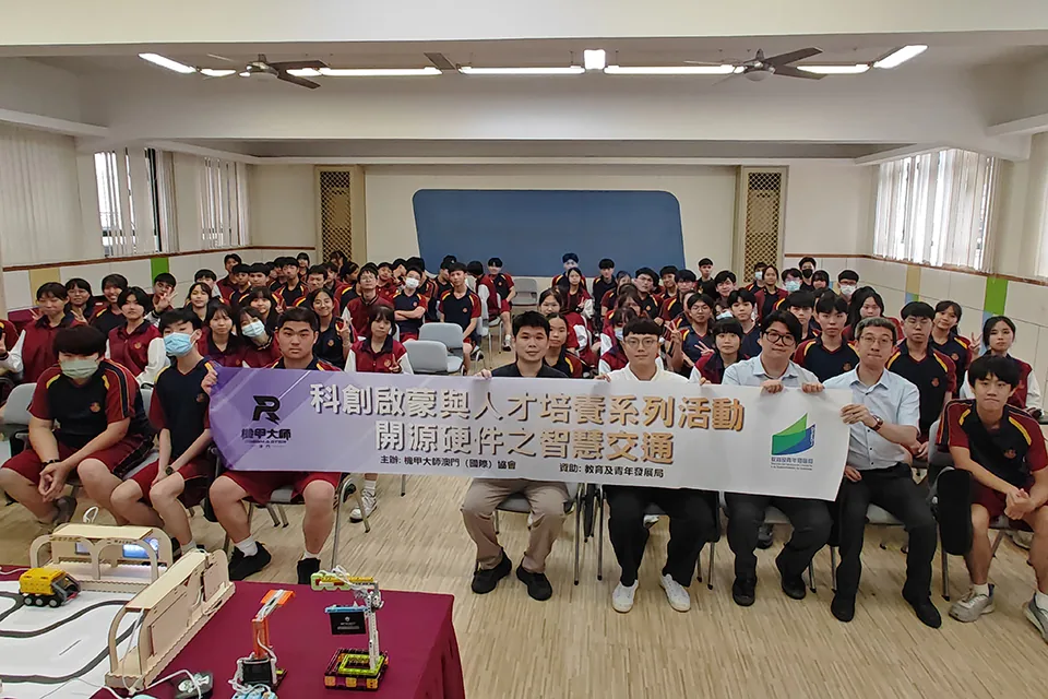 我校師生參與2024人工智慧交通講座