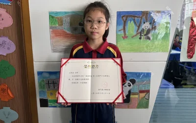 璀璨澳門–世遺木板明信片填色比賽