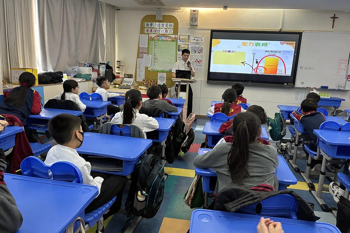 小五心理健康系列活動-減壓大作戰講座
