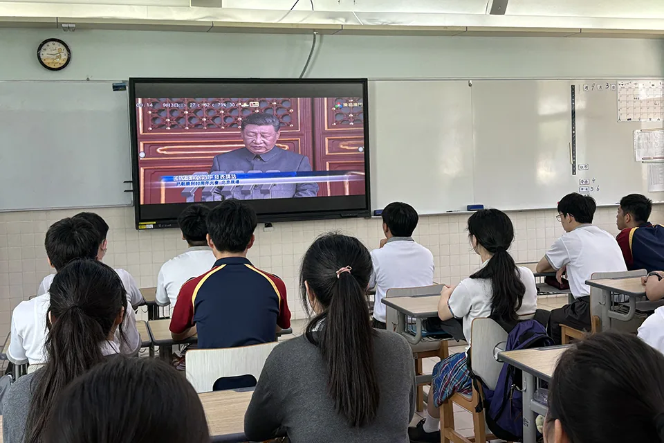 中學部組織全體師生觀看「紀念中國人民抗日戰爭暨世界反法西斯戰爭勝利80周年大會」直播