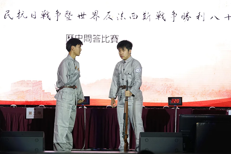 聖保祿學校“中國人民抗日戰爭暨世界反法西斯戰爭勝利80周年”歷史問答比賽圓滿舉行
