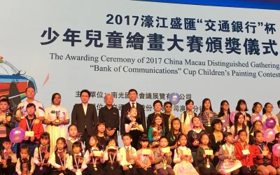 兒童畫畫比賽