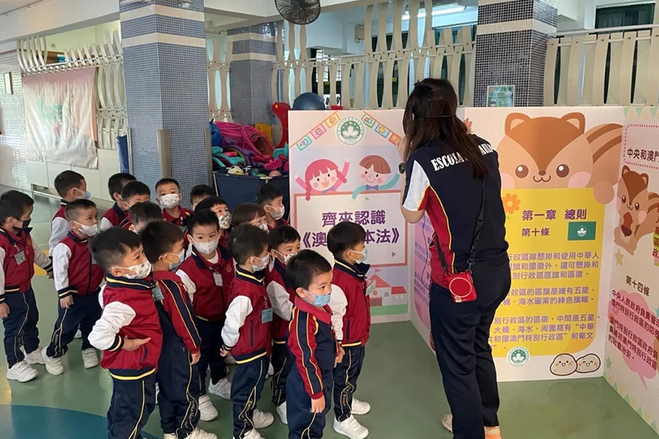 21-22 幼稚園普法教育週