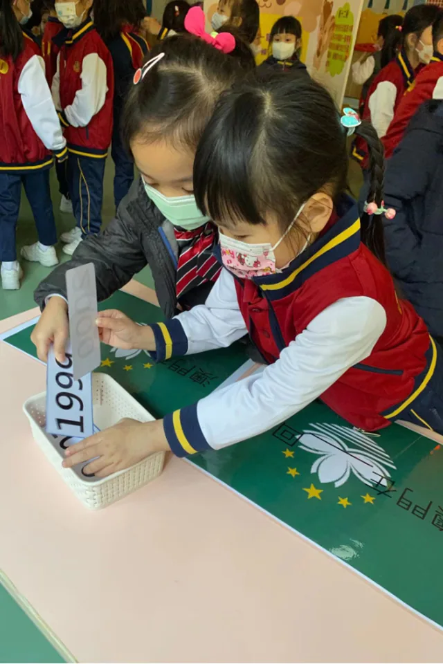 21-22 幼稚園普法教育週