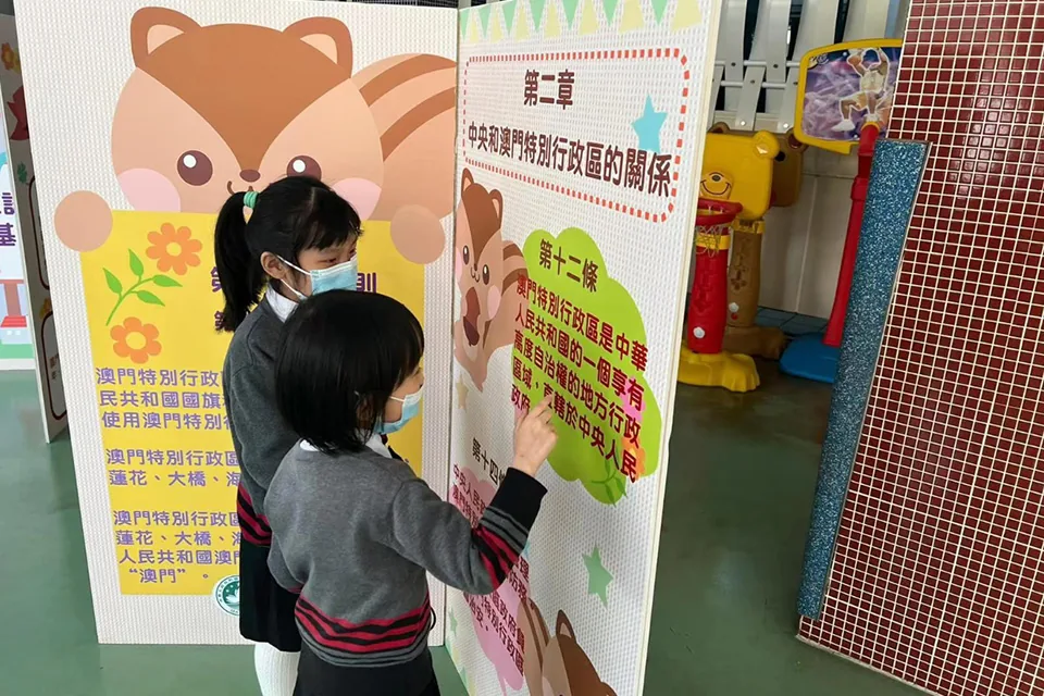 21-22 幼稚園普法教育週